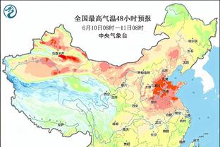 bd半岛官方综合下载截图3